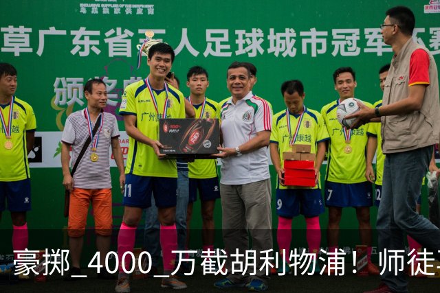 豪掷 4000 万截胡利物浦！师徒再度聚首，阿隆索能否唤醒沉寂飞翼？